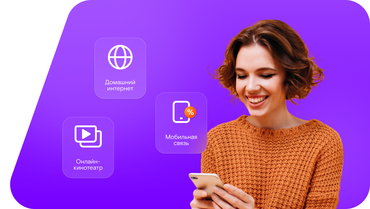 Промо-тарифы Ростелеком в&nbsp;СНТ КС Подлипки